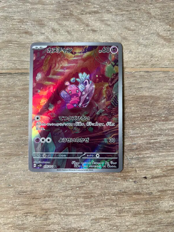 ImageUpload|10568383