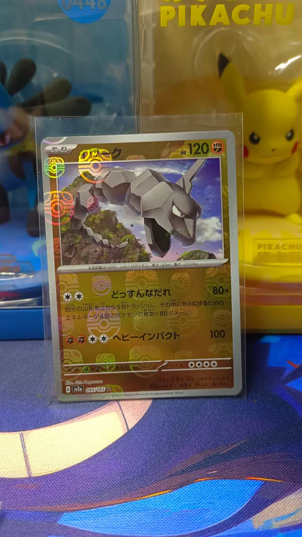 ImageUpload|10843747