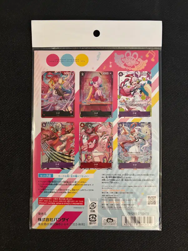 ImageUpload|14604620