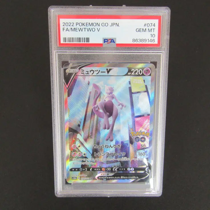 Voggt - buy D. 2022. Mewtwo V FA. JPN. Pokémon Go. s10b 074 PSA 10