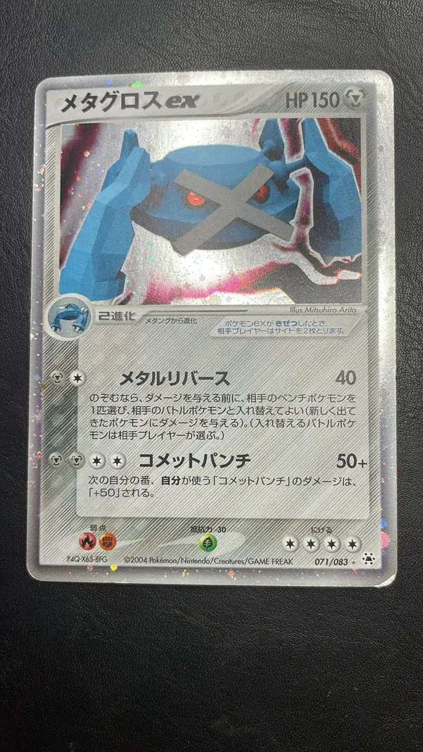 ImageUpload|15589708