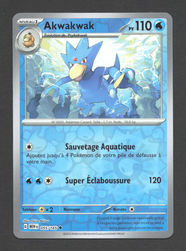 ImageUpload|15058691