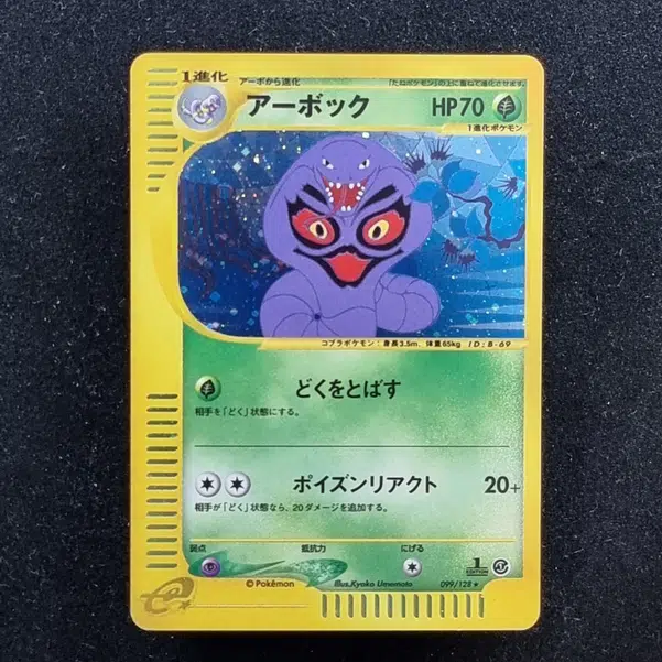 ImageUpload|11283976