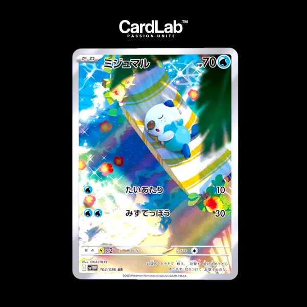 ImageUpload|10665133