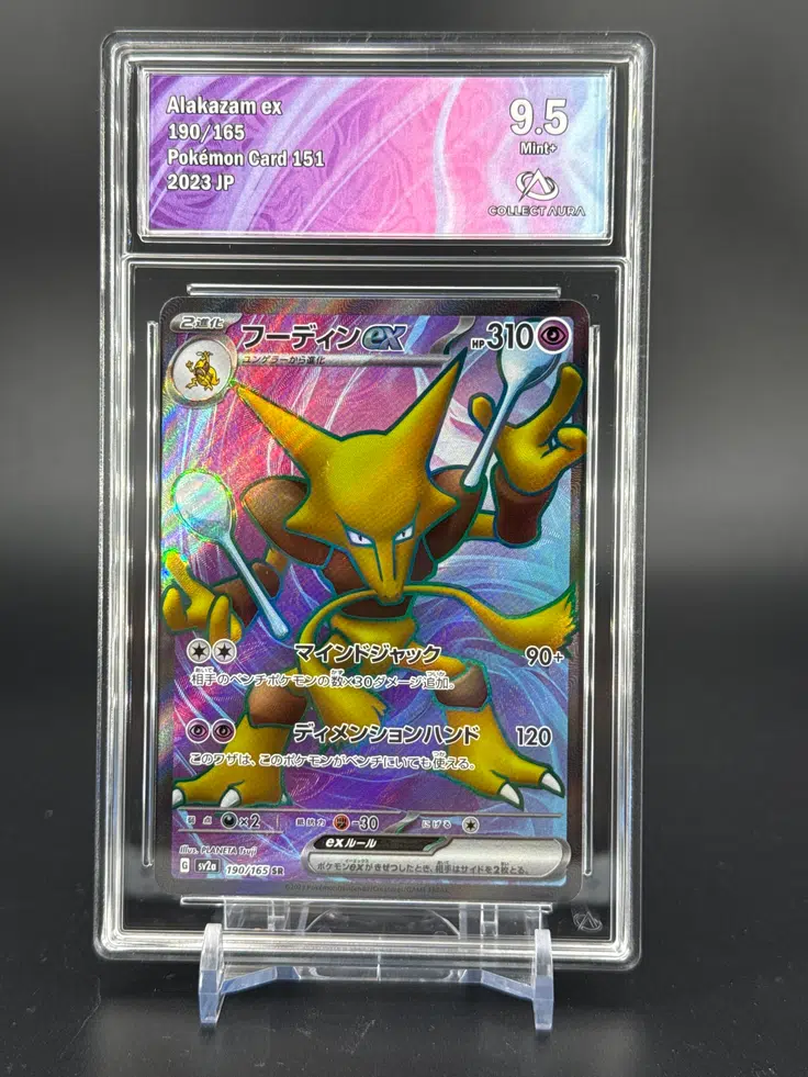 Pokemon Cards Packs Japanese Pokemon Card Alakazam Ex - SV2a 151 Set, Holo,  Near Mint Condition Sar 203/165