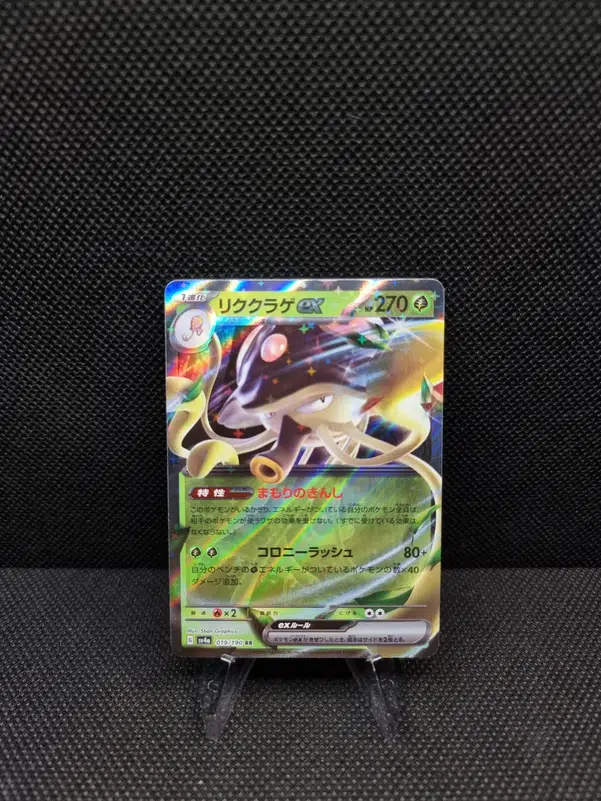 ImageUpload|11286082