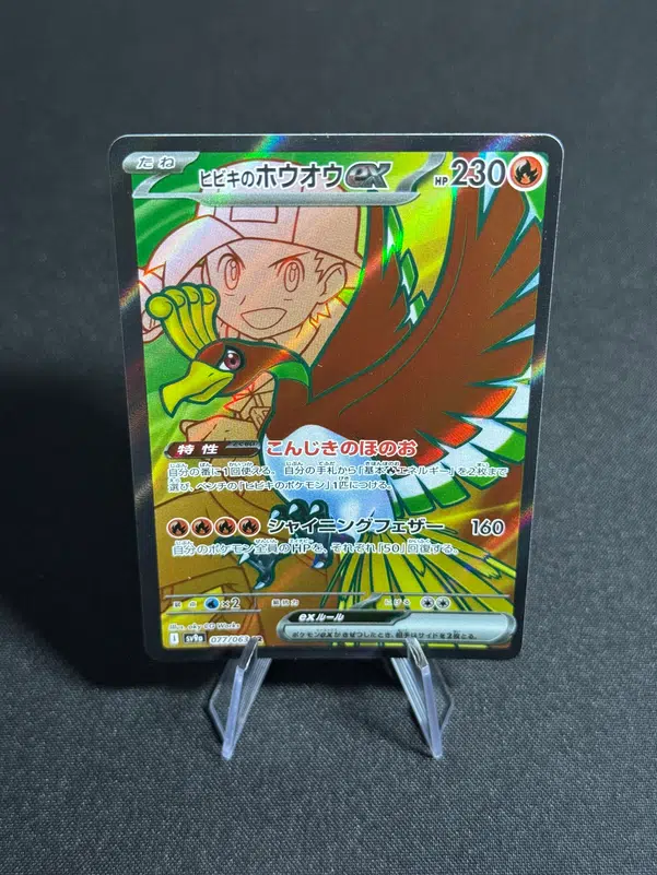 ImageUpload|10540349