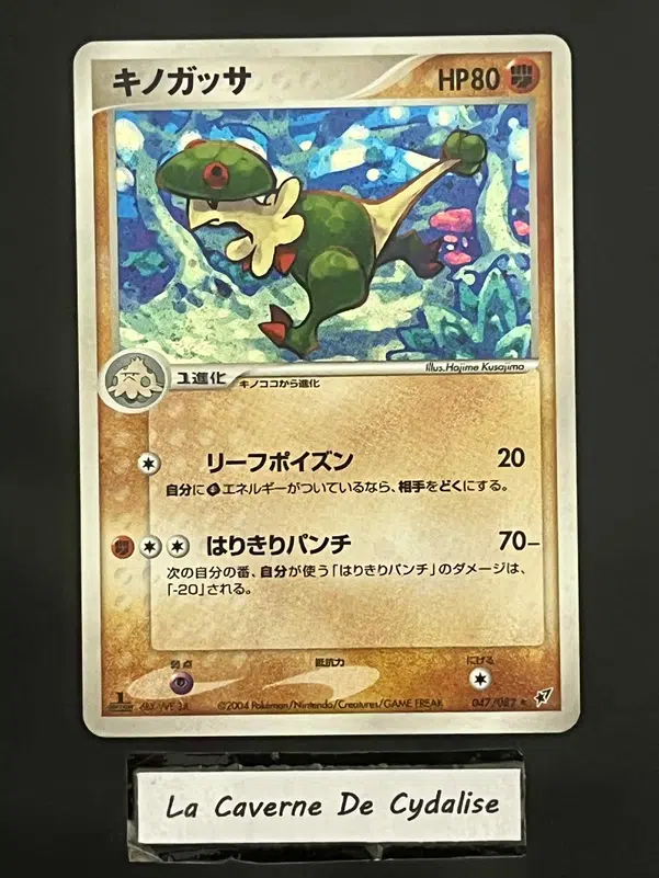 ImageUpload|12334868