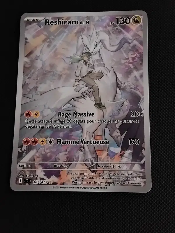 ImageUpload|13730786