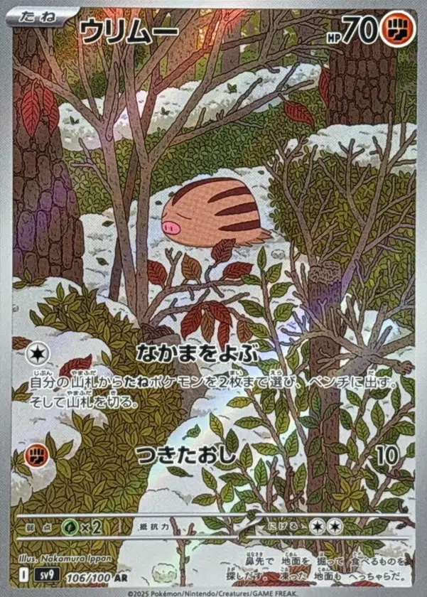 ImageUpload|11821721