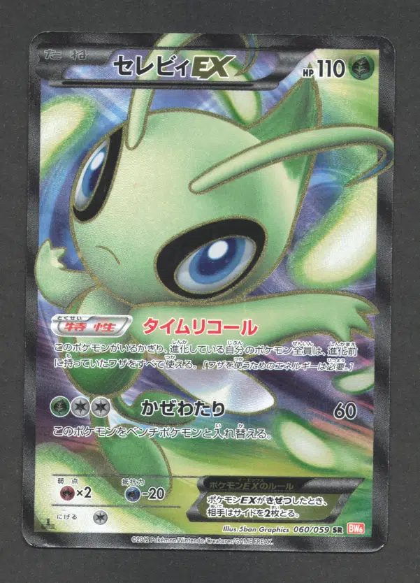 ImageUpload|12189137