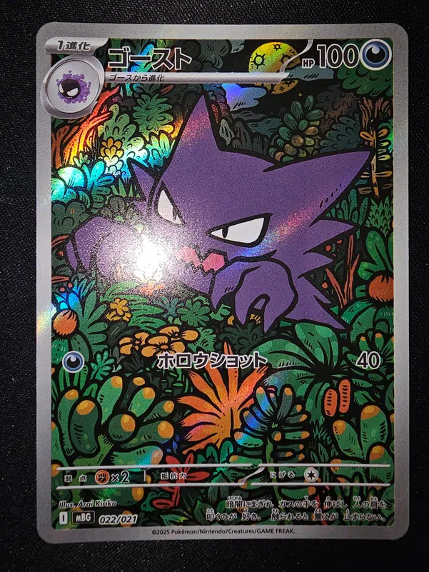 ImageUpload|13326874