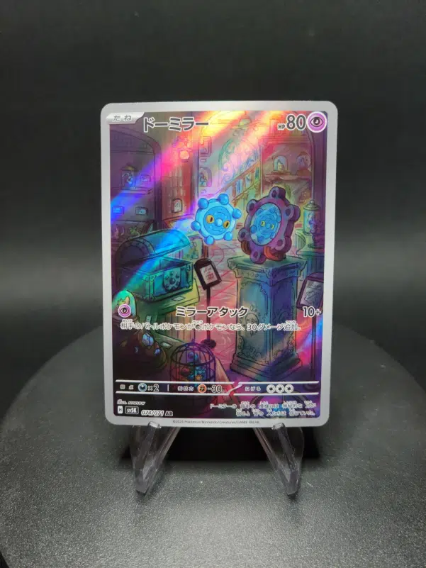 ImageUpload|10279770