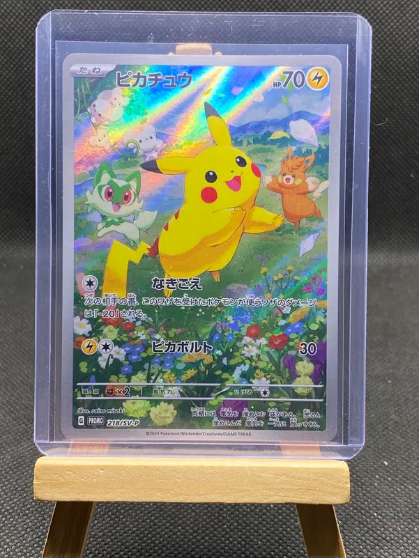 ImageUpload|12933299