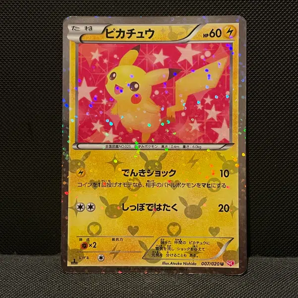 ImageUpload|10525509