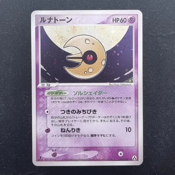 ImageUpload|13938722