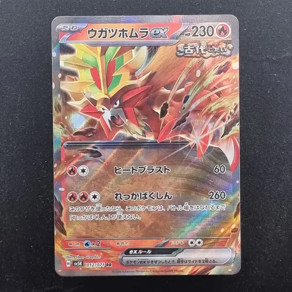 ImageUpload|13938320