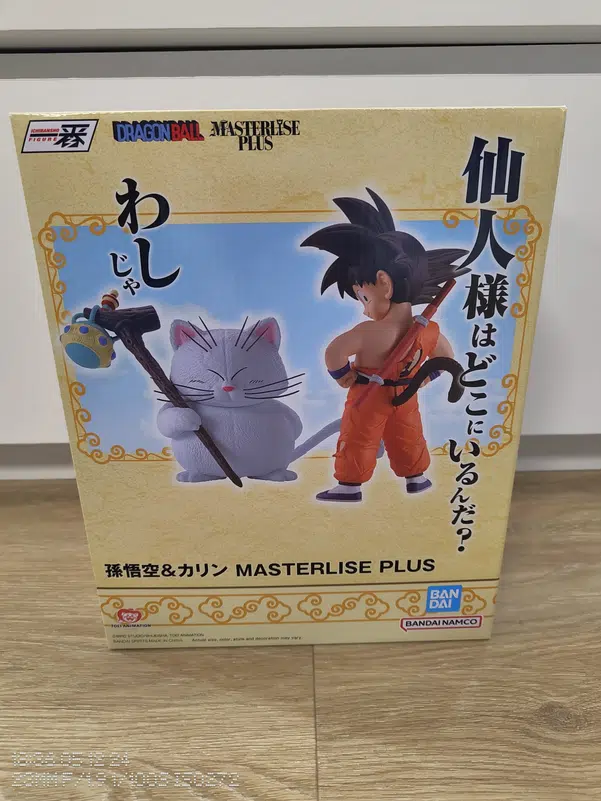 ImageUpload|11665103