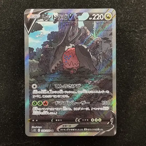 ImageUpload|11285688