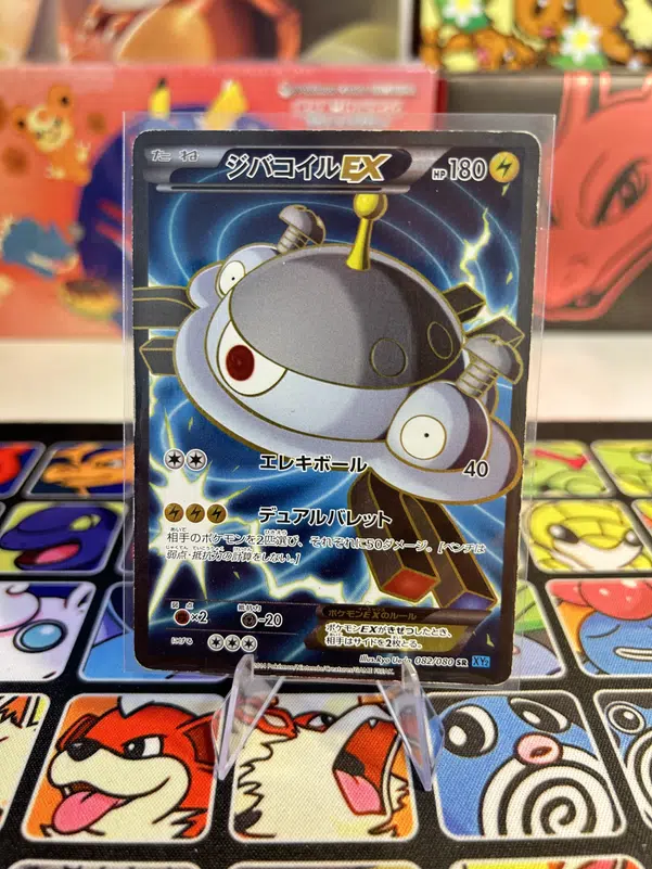 ImageUpload|15619746