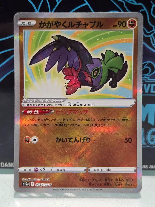 ImageUpload|13388093