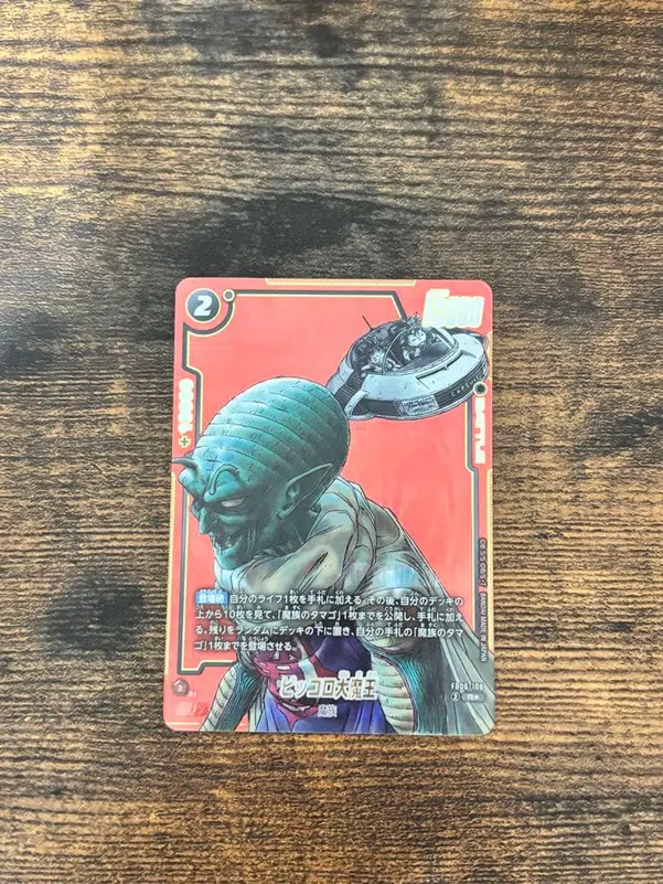 ImageUpload|13609370