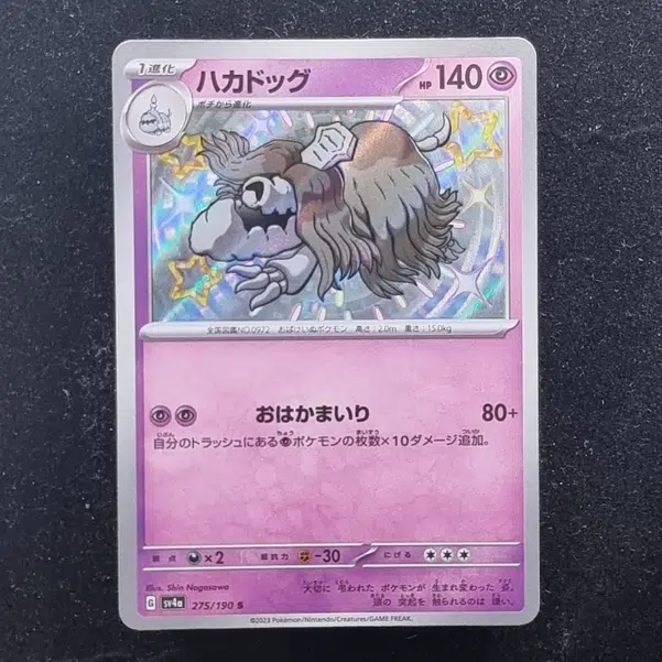 ImageUpload|11284872