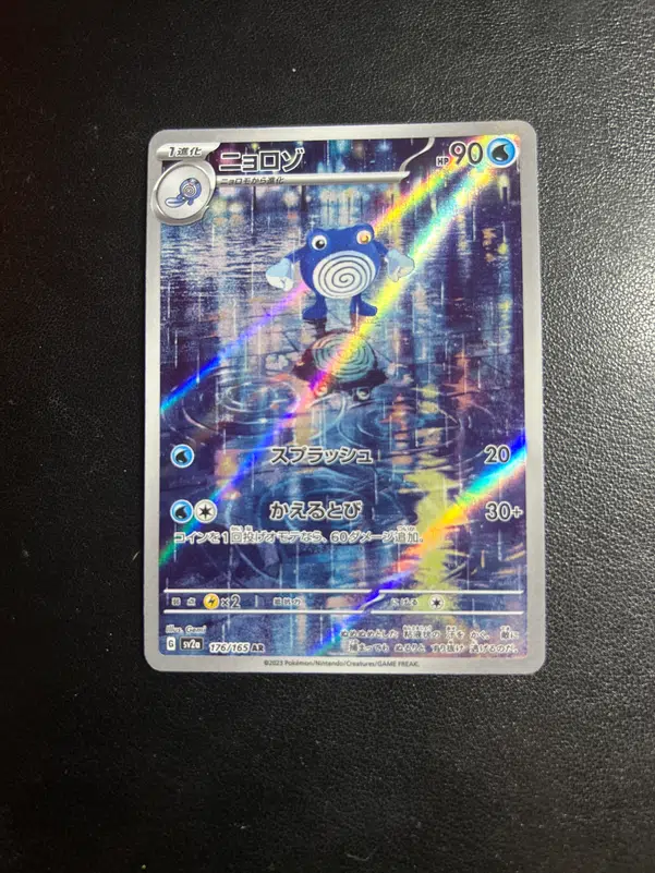 ImageUpload|11969948