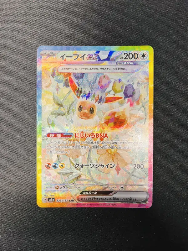 ImageUpload|11502441