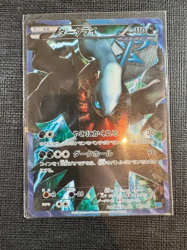 ImageUpload|10621880