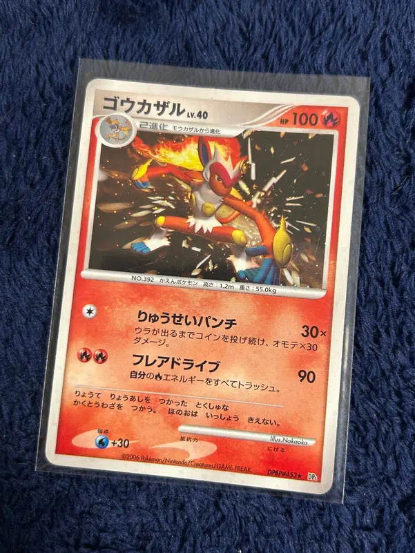 ImageUpload|14320746