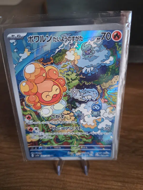 ImageUpload|10485531