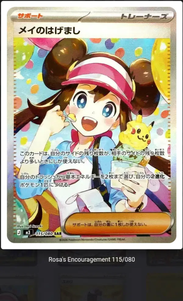 ImageUpload|14305294