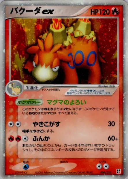 ImageUpload|13244765