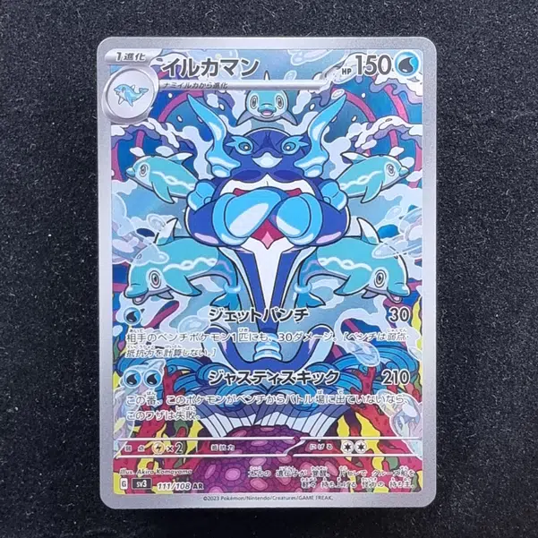 ImageUpload|13938966