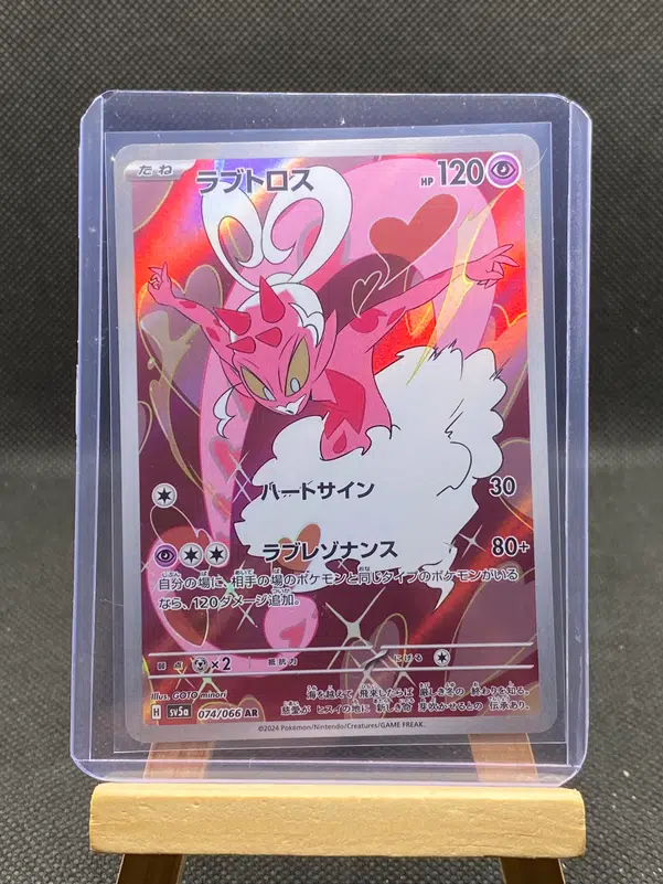 ImageUpload|12933227