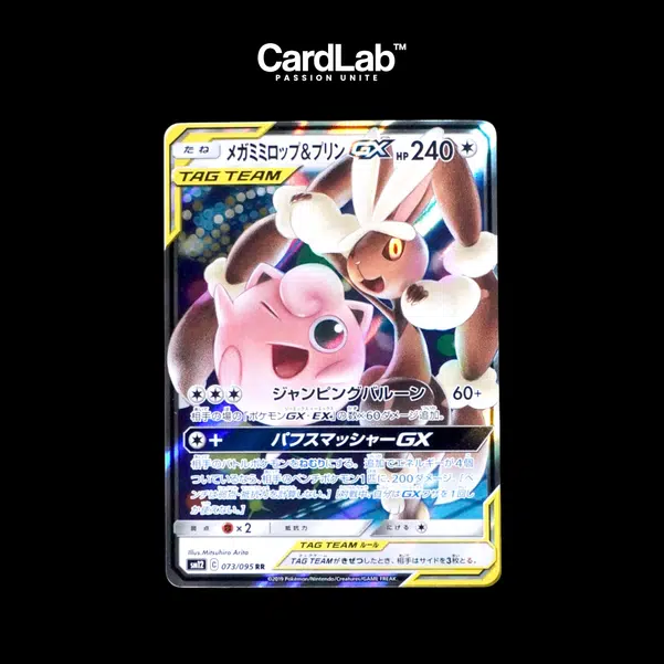 ImageUpload|10644025