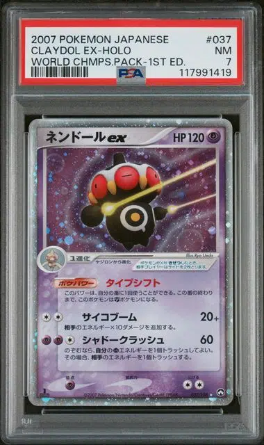 ImageUpload|13920262