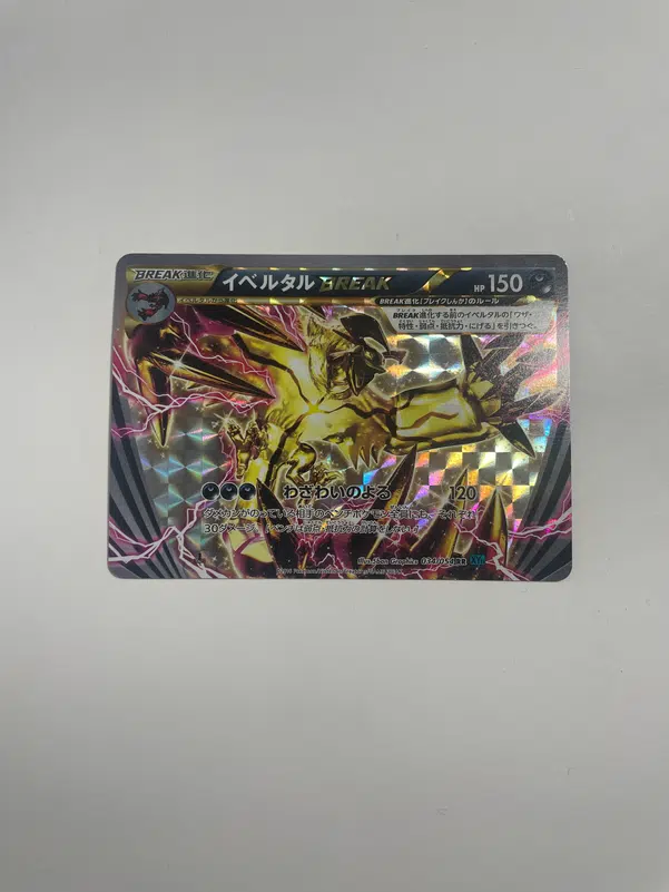 ImageUpload|10208713