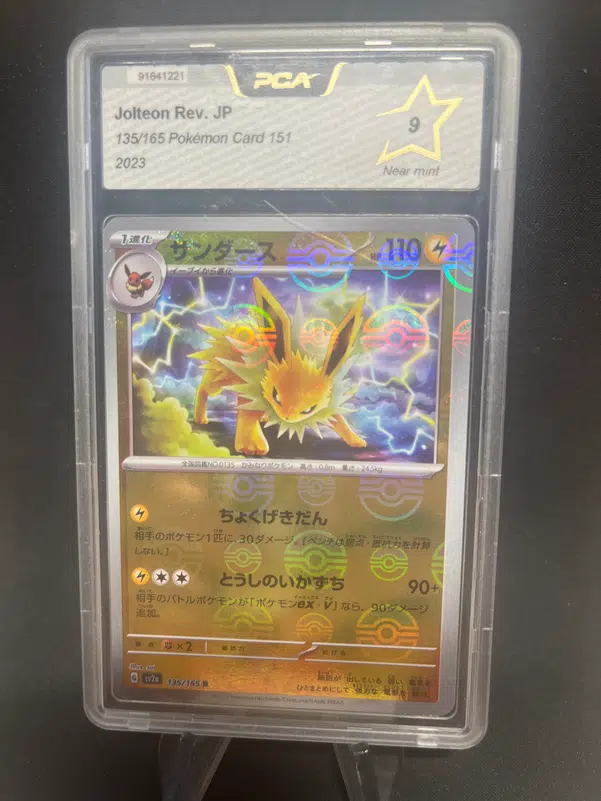 ImageUpload|12768105