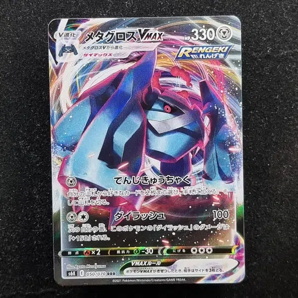 ImageUpload|11285314