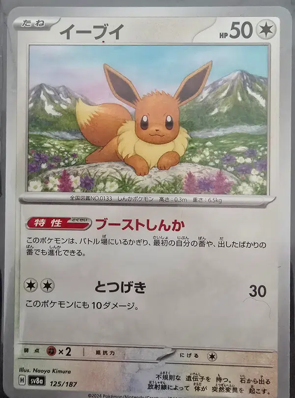 ImageUpload|10152617