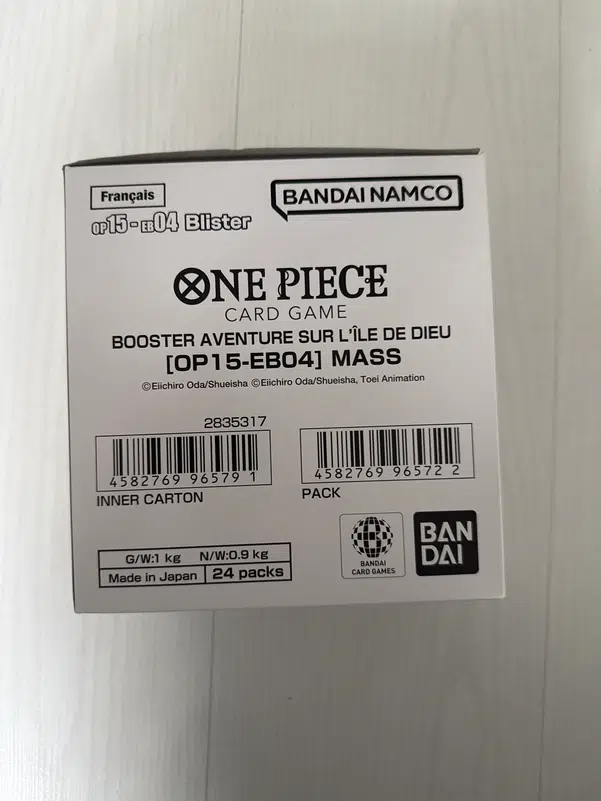 ImageUpload|15954460