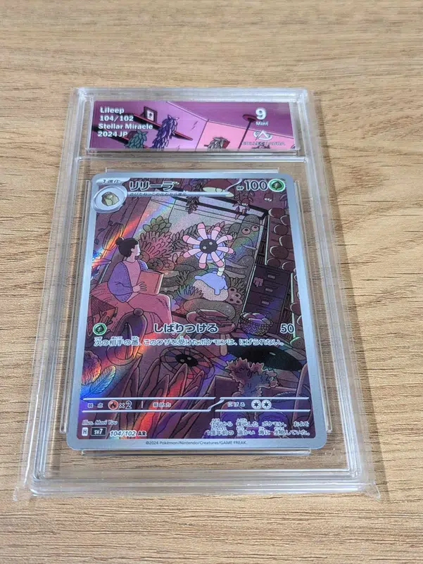 ImageUpload|10672803