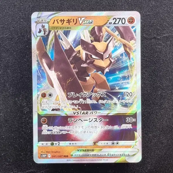 ImageUpload|11285038