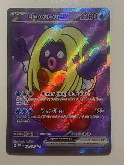 ImageUpload|11022021