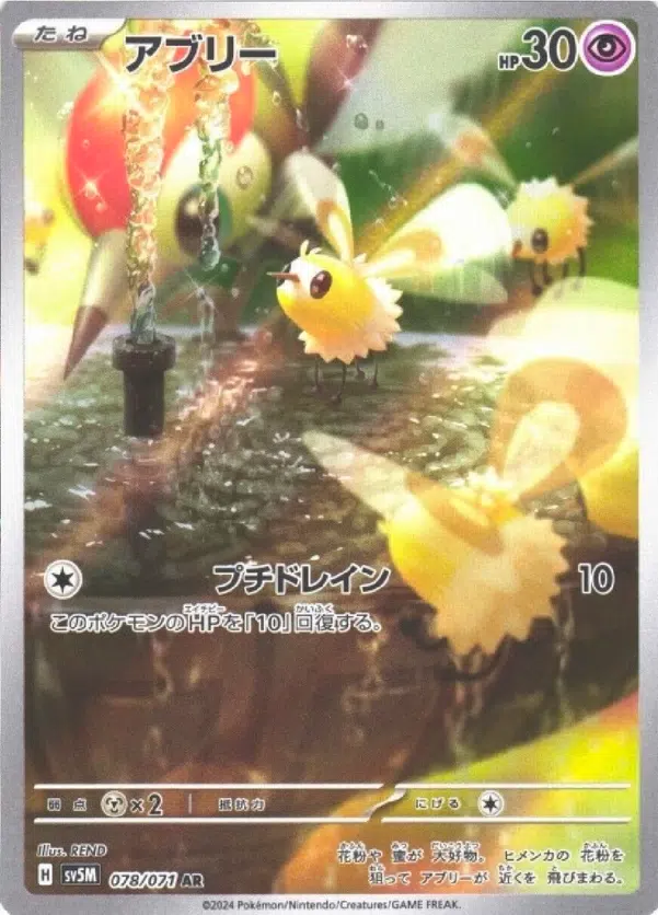 ImageUpload|13711905