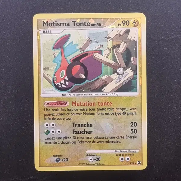 ImageUpload|11282126