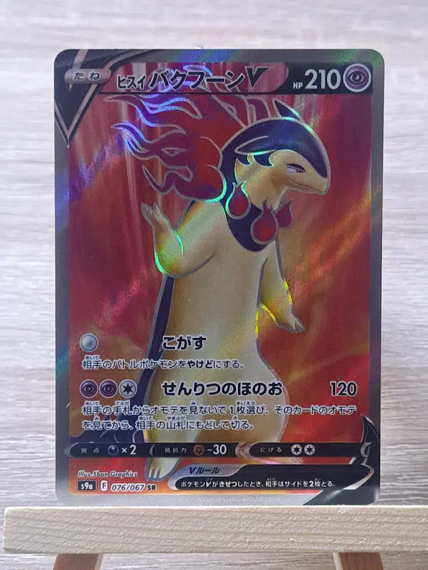 ImageUpload|10776817