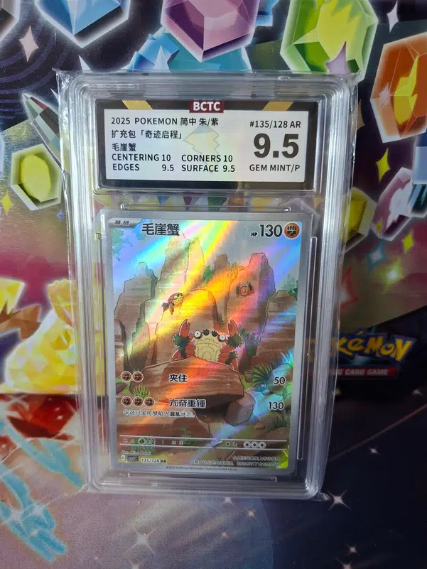 ImageUpload|13606382